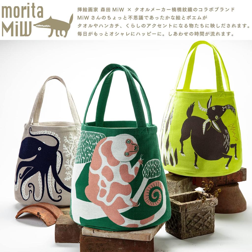 Kusunokibashi Monori MiW Tote Deep Sea Dancing Beige [moritaMiW] Bag, Octopus, [A-68685-90-BE]