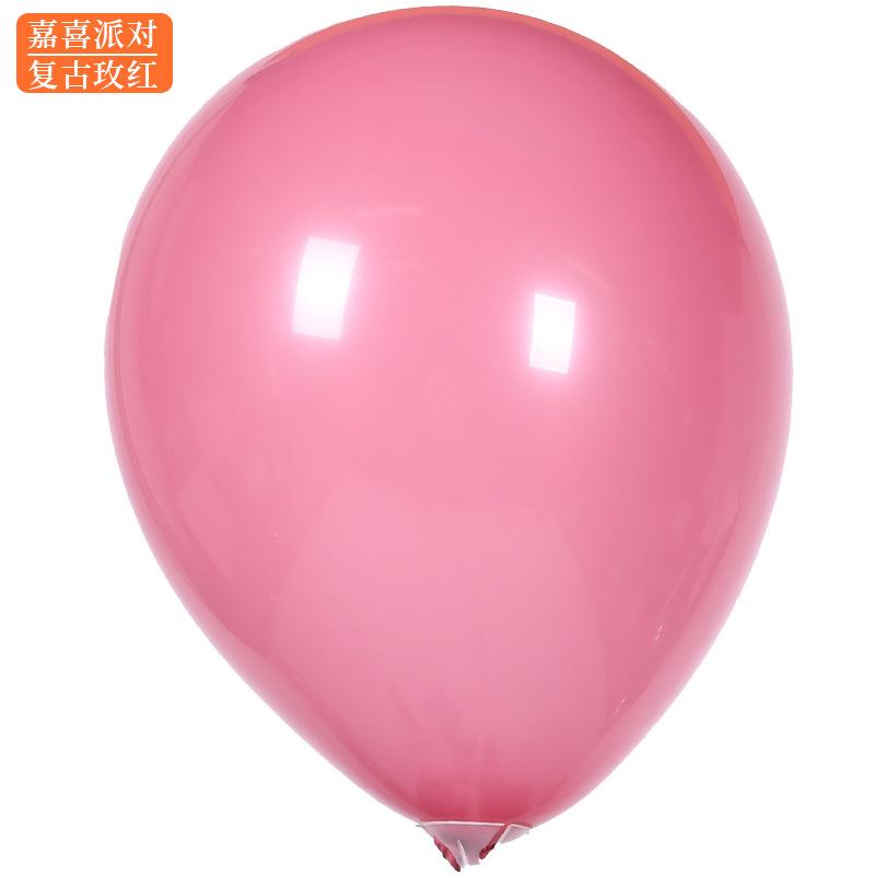 Retro Balloon Decoration 10 Inch Children'S Birthday Scene Arrangement Supplies Festival Shopping Mall Store Latex Balloon