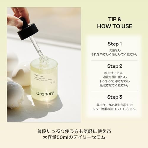 Ooznary White Cancer Serum Vitamin C Serum (50ml) #ScarRelief #GlowingSkin #SensitiveSkinHumanTested Korean Serum Korean Cosmetics [Official/Authentic