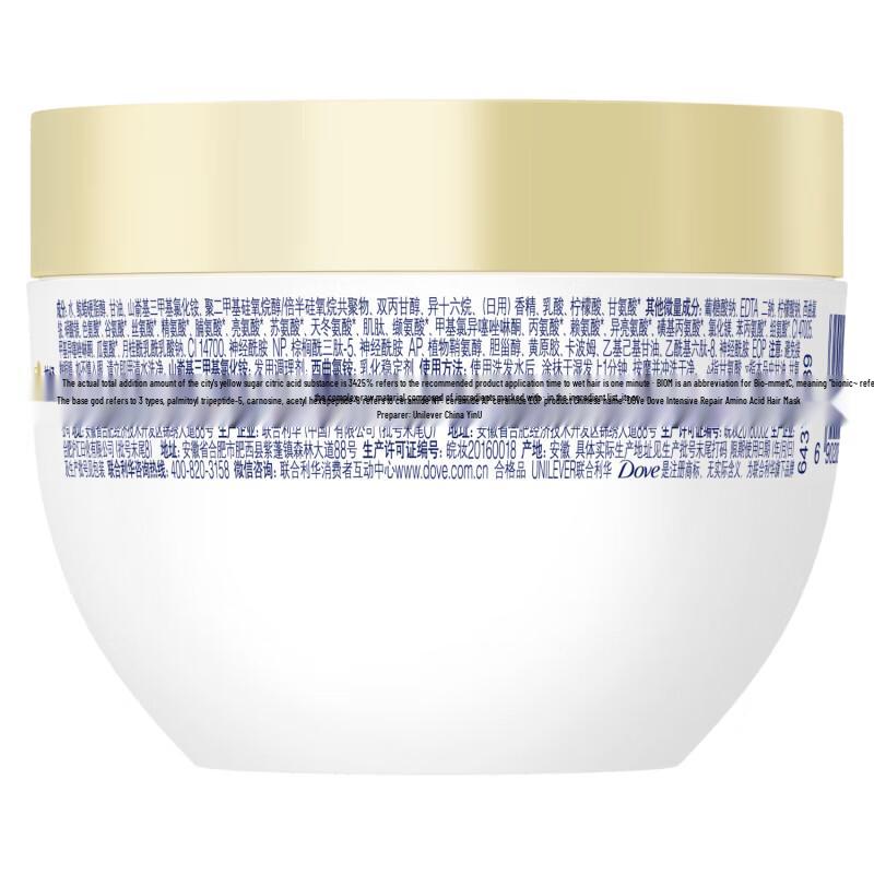 Dove Intensive Repair Amino Acid Hair Mask