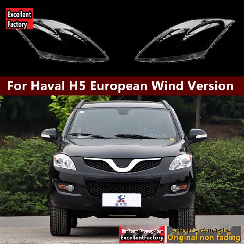European Version Haval H5 Headlight Cover – Transparent Front Headlight Lampshade