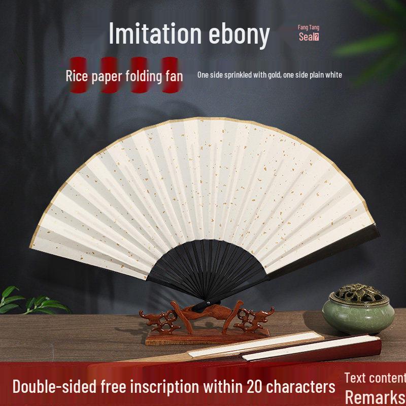 Men's Chinese Style Calligraphy Folding Fan - Ancient Design, Handwritten Paper Dancing Fan