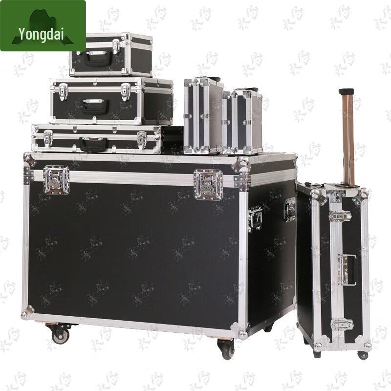 Yongdai Aluminum Alloy Field Equipment Case