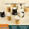 Guyue Tiancheng Disposable Double-Wall Insulated Paper Cups