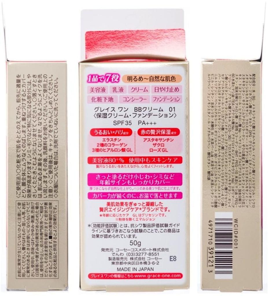 care and skin tone Grace One BB Cream 01 reduces the appearance of dry fine lines for radiant Formulated with moisturizing ingredients such as