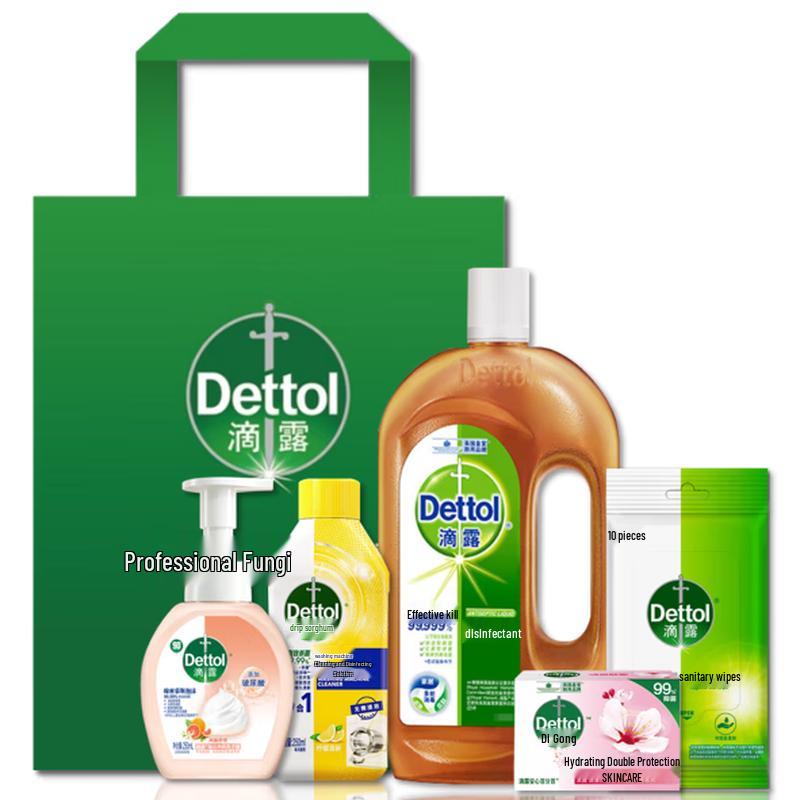Dettol Hygiene Essentials Gift Set