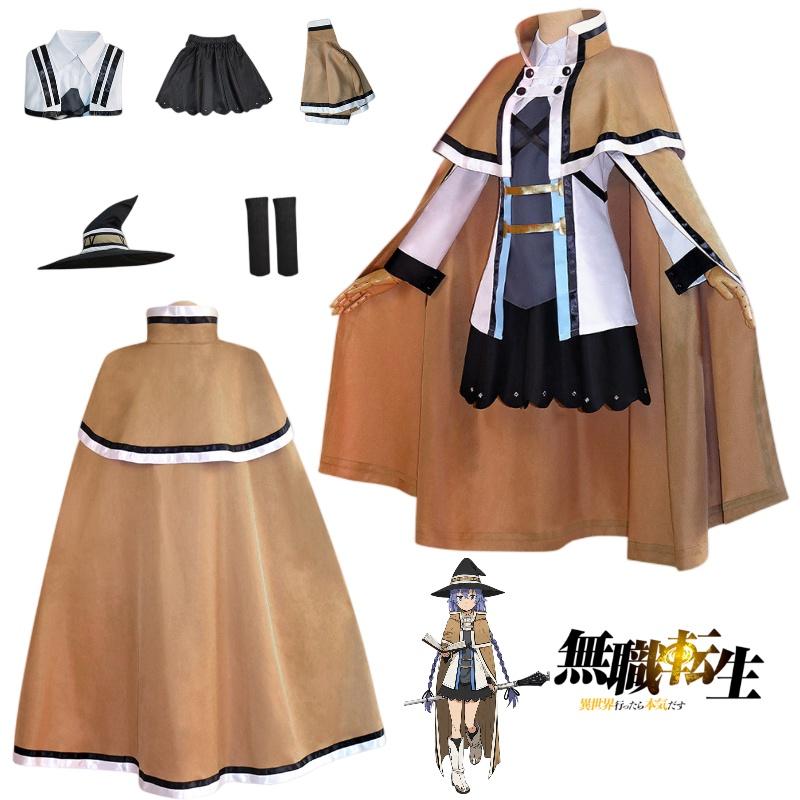 Source Anime Laqi Xilu Diou Si Alice Full Set Cosplay Costume For Women