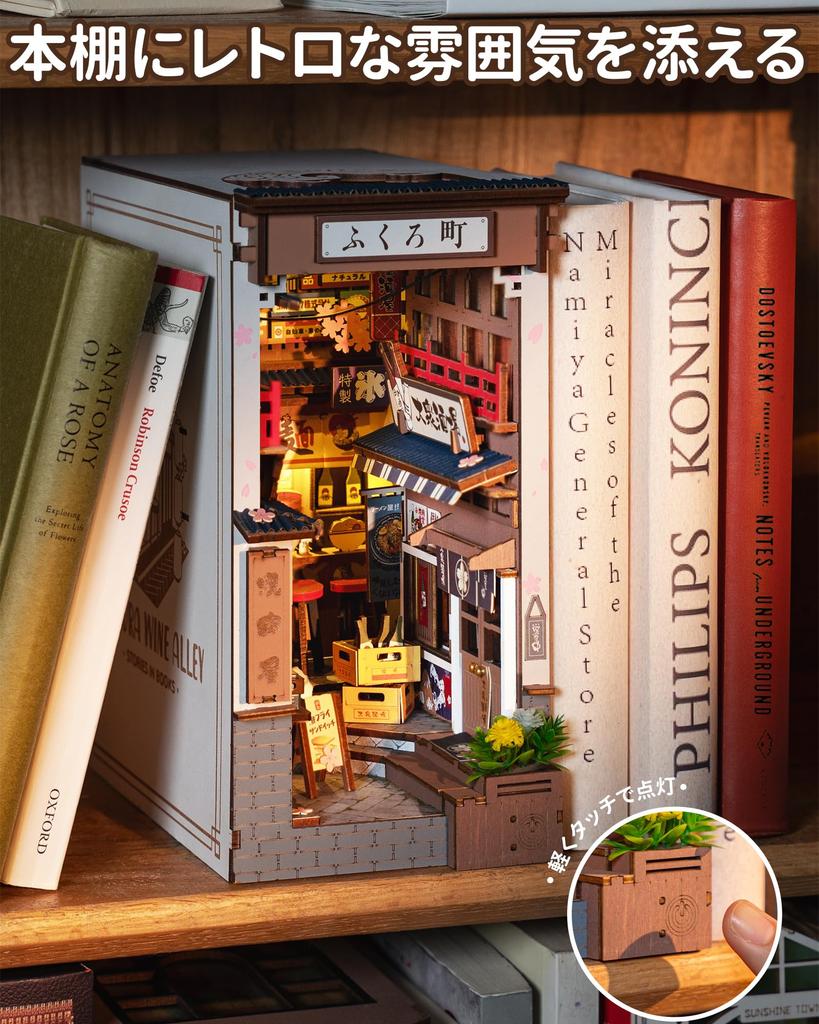 ROBOTIME 3D Puzzle Book Nook 3D Wood Izakaya Miniature Dollhouse Miniature Wooden Handmade Book Assembled Bookshelf LED Easy Assembly for Beginners