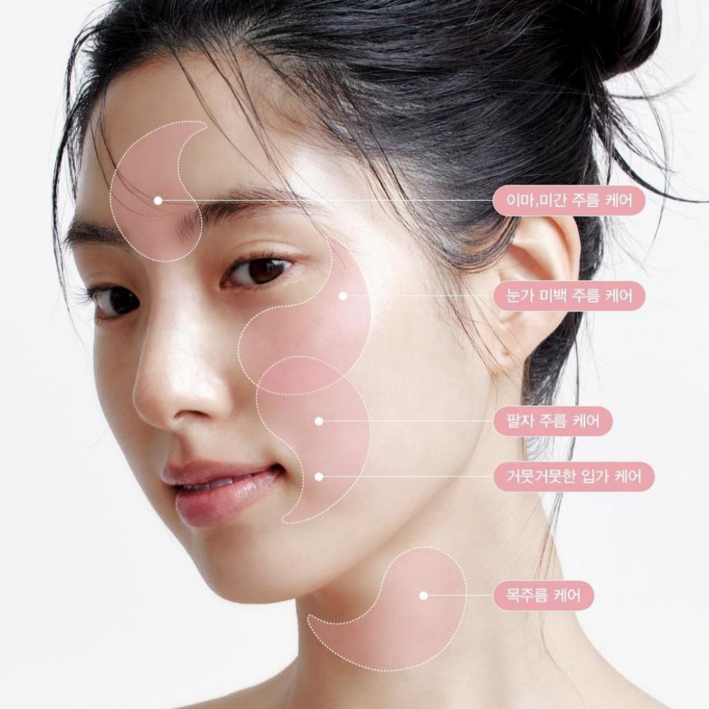 [Abib] Cha Eun Woo PDRN Retinal Eye Patch Glow Jelly 60ea