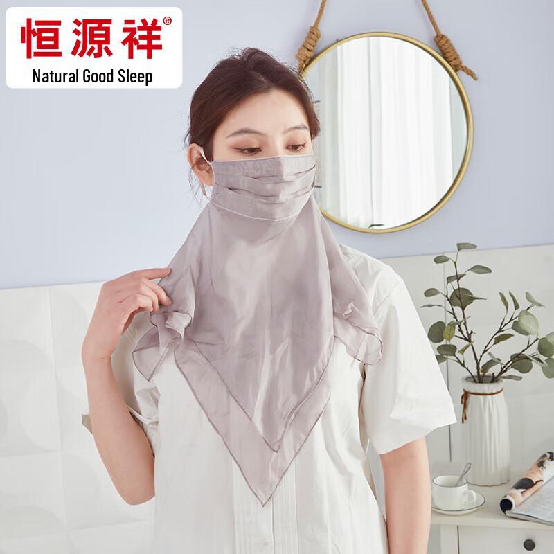 Hengyuanxiang Silk Sun Protection Veil