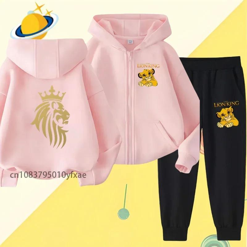 Lion King children zipper hoodie set cartoon print autumn/Winter long sleeve sweatshirt Boys and girls cute casual style