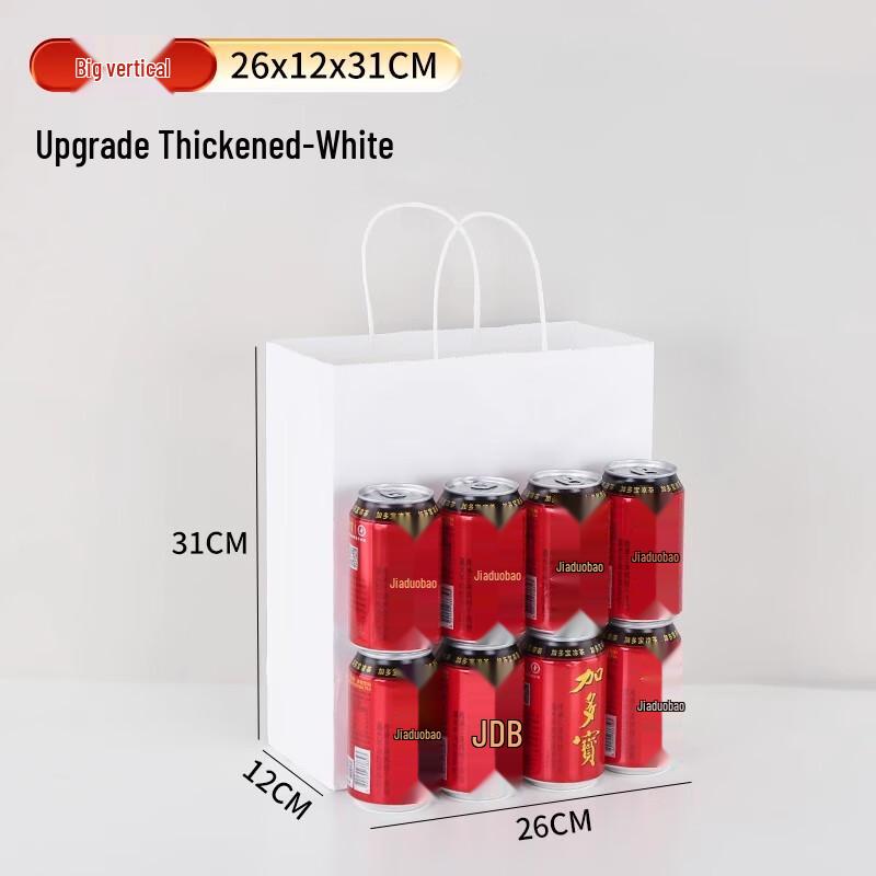 Miaojiayi Kraft Paper Hand-Carry Gift/Takeout Bags