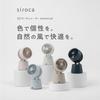 [Siroca Official Store Exclusive Model] 3D Circulator Botanical Lily (White) | Suitable for 23 Tatami Mats, 5 Colors Available, Fan, Circulator, DC Mo
