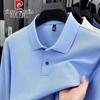 Pierre Cardin Men's 100% Cotton Long Sleeve Polo Shirt