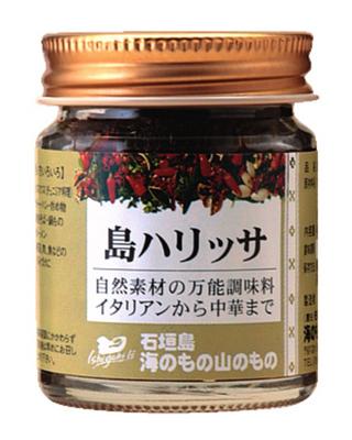 Ishigaki Island Marine and Mountain Products Production Association Island Harissa 40g X 3 Packs