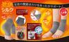 Selvan silk ankle supporter set of gray far-infrared 2,