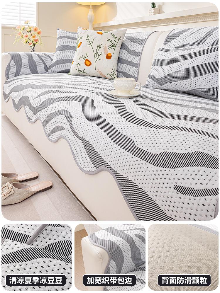 

Light Luxury, Cool And Non-Slip New Popular Sofa Cushion, High-End Summer Sofa Mat, Sofa Cover Cushion 70*70cm