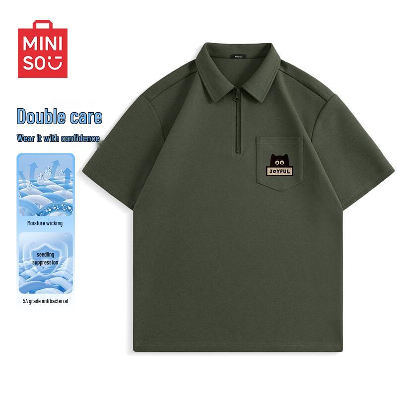 MINISO Мужская дышащая футболка-поло с полумолнией, быстросохнущая L