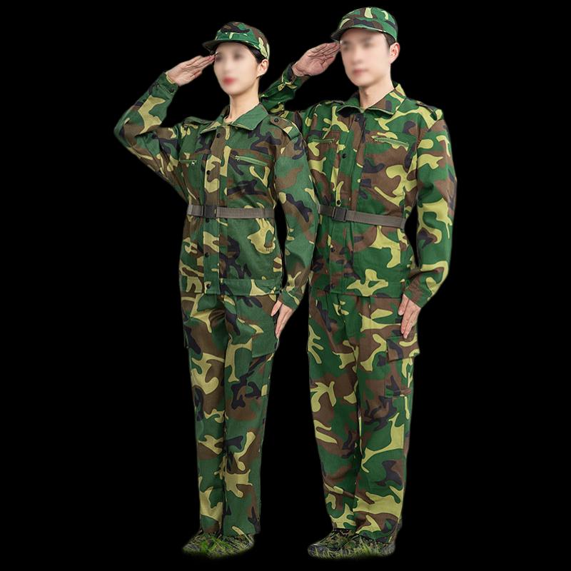 

Anke Fangsheng Camouflage Training Uniform Set 185 (165-190 lbs)