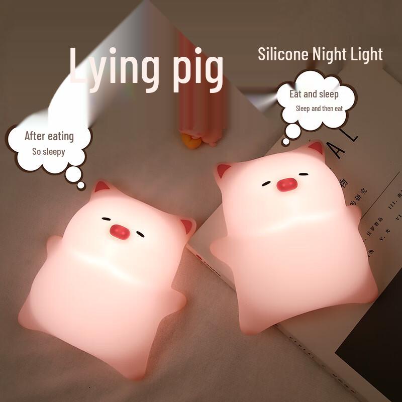 Lying Pig Silicone Pat Night Light