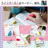 Sakura Colored Coupy Marker Set D Cray-Pas Pencils, 5-Piece FYLM-5PD