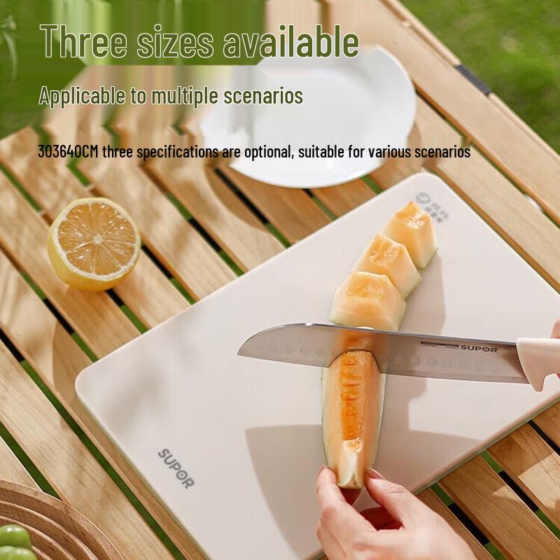

SUPOR Antibacterial Resin Chopping Board
