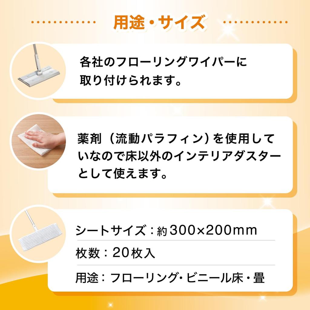 LEC Super Cleaning 3D Dry Sheets for 20 Sheets Per Set of Sheets Flooring, Pack, 4, Chemical-Free/Bumpy