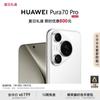 Huawei Pura 70 Pro (CN-version)