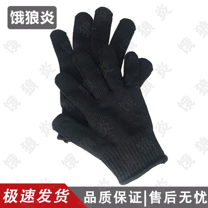 Elangyan Protective Gear