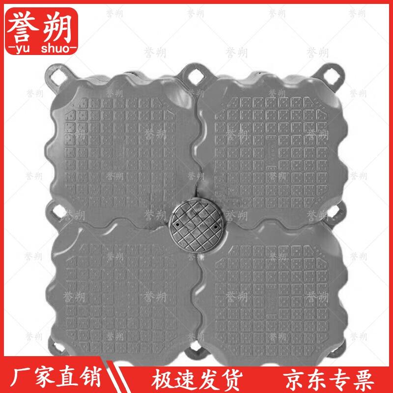 Yushuo Modular Floating Fishing Platform