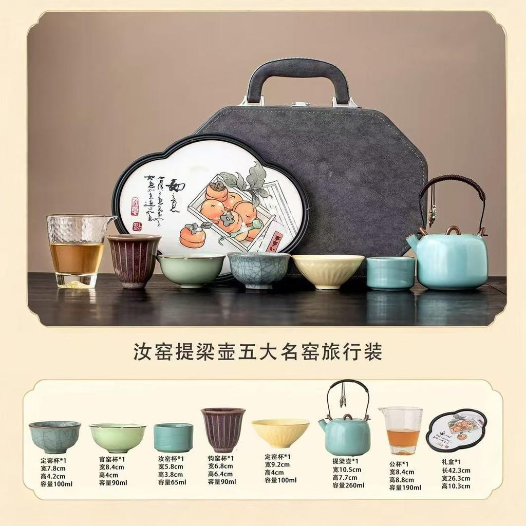 Ceramic Tea Cup Five Famous Kilns Ceramic Tea Cup Gift Box Set Master Cup Gift Box To Send Customer Event Gifts
