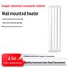 Iron Curtain Cloud Copper-Aluminum Composite Hydronic Radiator