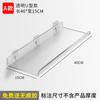 Hole-free wall storage racks, acrylic cabinet partitions, bathroom wall-mounted storage
