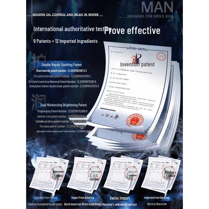 Korean Five Grains Oil Control Lotion