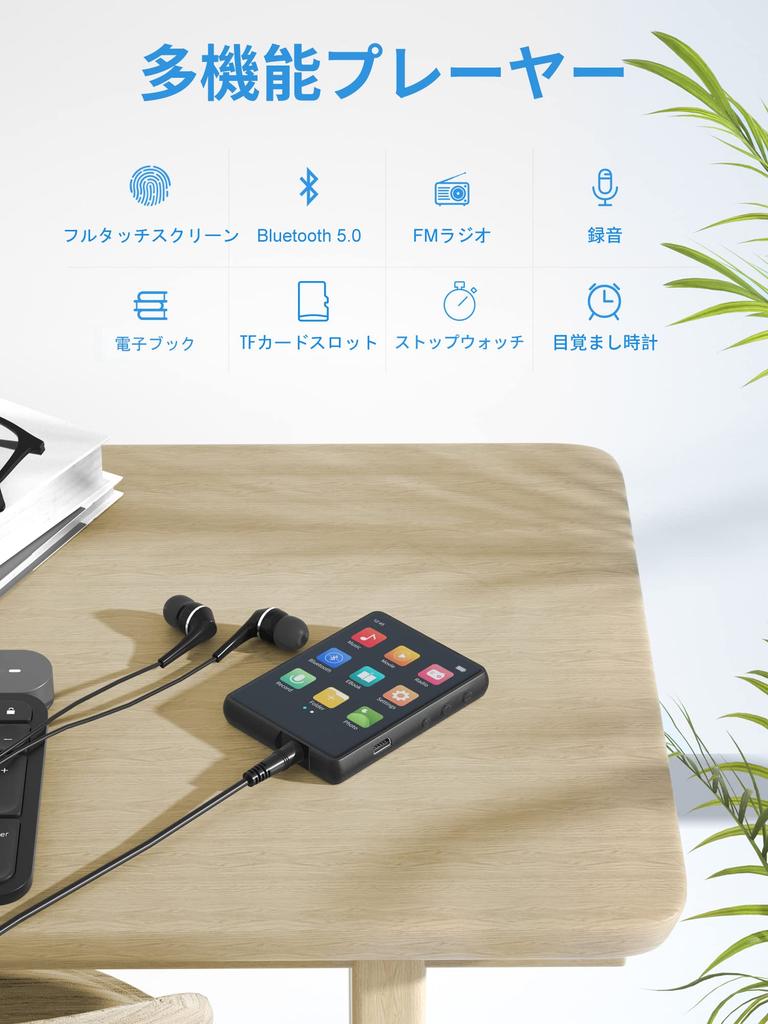 MECHEN MP3 Bluetooth Digital Audio Ultra Mini Musik Erweiterbar bis zu Touch Ausgestattet mit FM Foto TELEC Einfach zu Japanische Bedienungsanleitung Schwarz