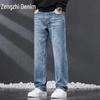 Zengzhi Men's Loose Straight-Leg Denim Jeans
