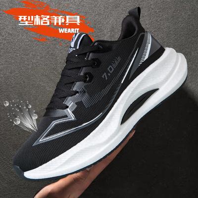 Mesh leichte Carbonplatte Laufschuhe Laufschuh Stoßdämpfung Rebound Sportschuhe ultraleichte Studenten Freizeitschuhe