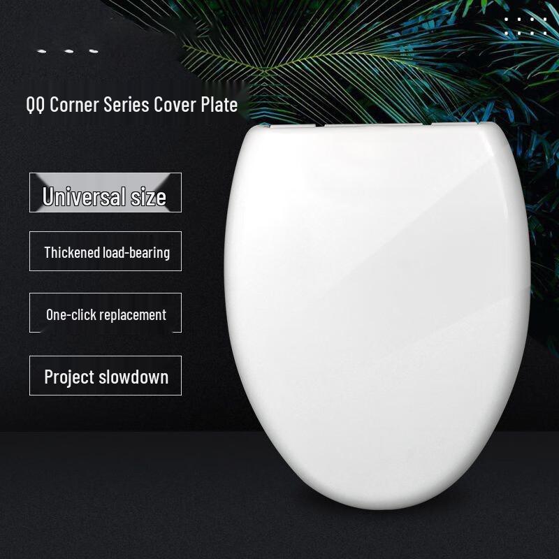 TLXT Universal PP Toilet Seat Cover