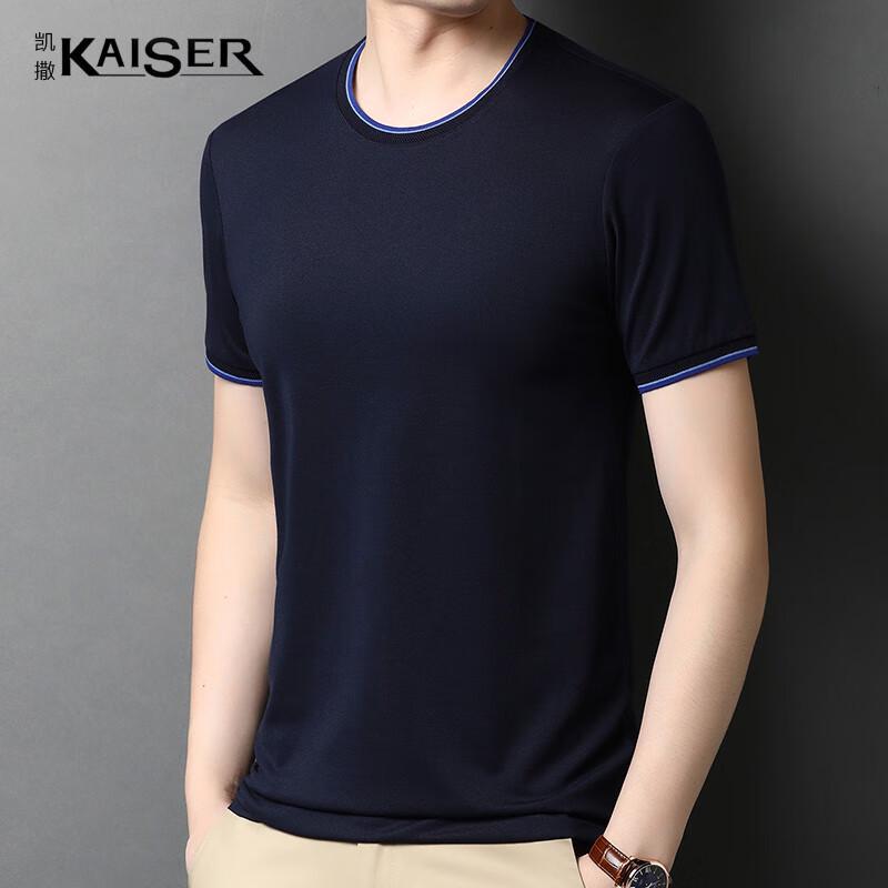 KAISER Men s Silk Blend Cotton Short Sleeve T-Shirt KS5035 50