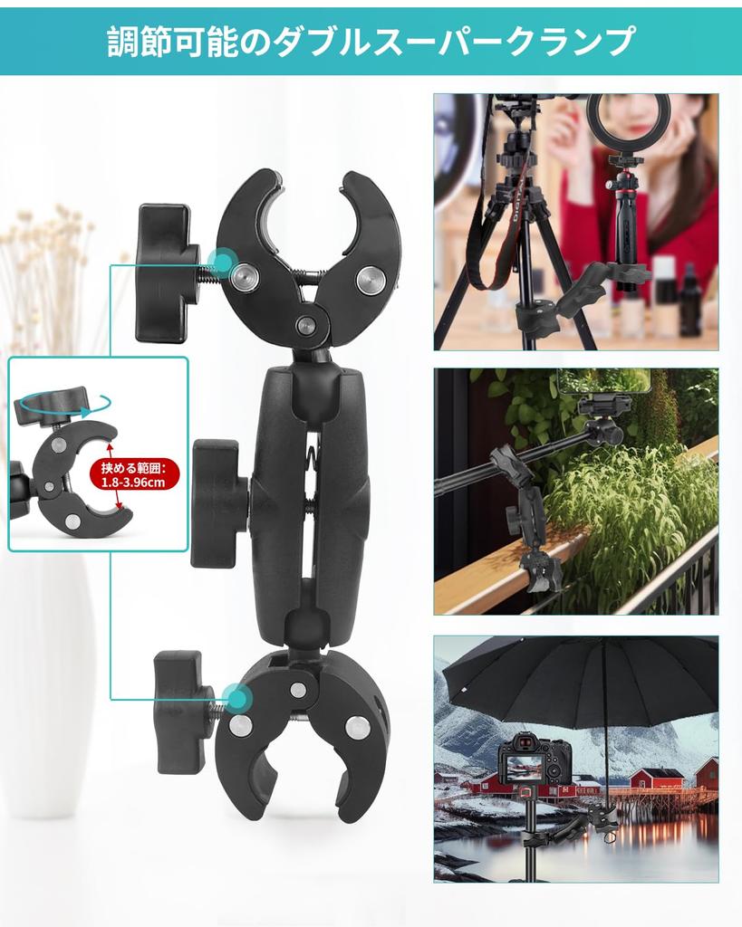 JEBUTU Super Double Clamp Camera Longer Double Clamp for Wearable Cameras and Rotation with Two Photography Magic Photography Lighting Equipment Desk