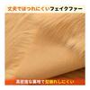 ATAK Faux Fur Plush Fabric 50cm X 20cm [Fluffy Fluffy] Fur Fabric Long Hair 5cm (White)