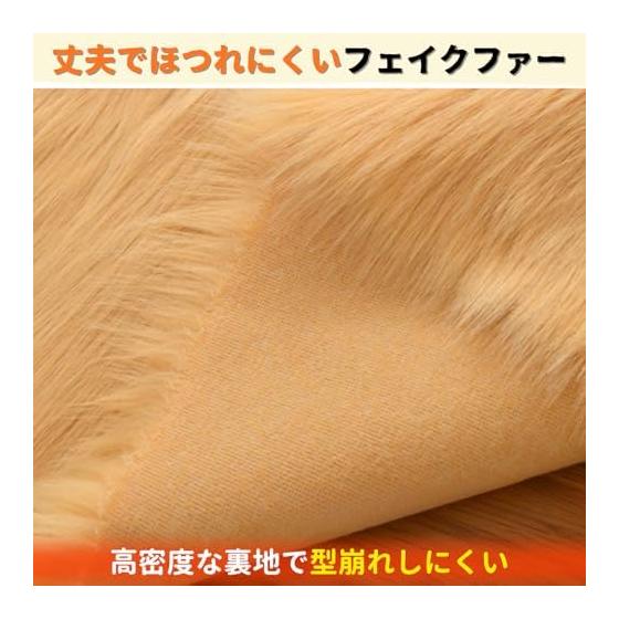 ATAK Faux Fur Plush Fabric 50cm X 20cm [Fluffy Fluffy] Fur Fabric Long Hair 5cm (White)