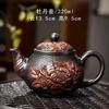 1 PCS Purple Ceramic Relief Single Dragon Phoenix Stone Scoop Pot Ball Hole Filter Large Capacity Purple Mud Retro Teapot