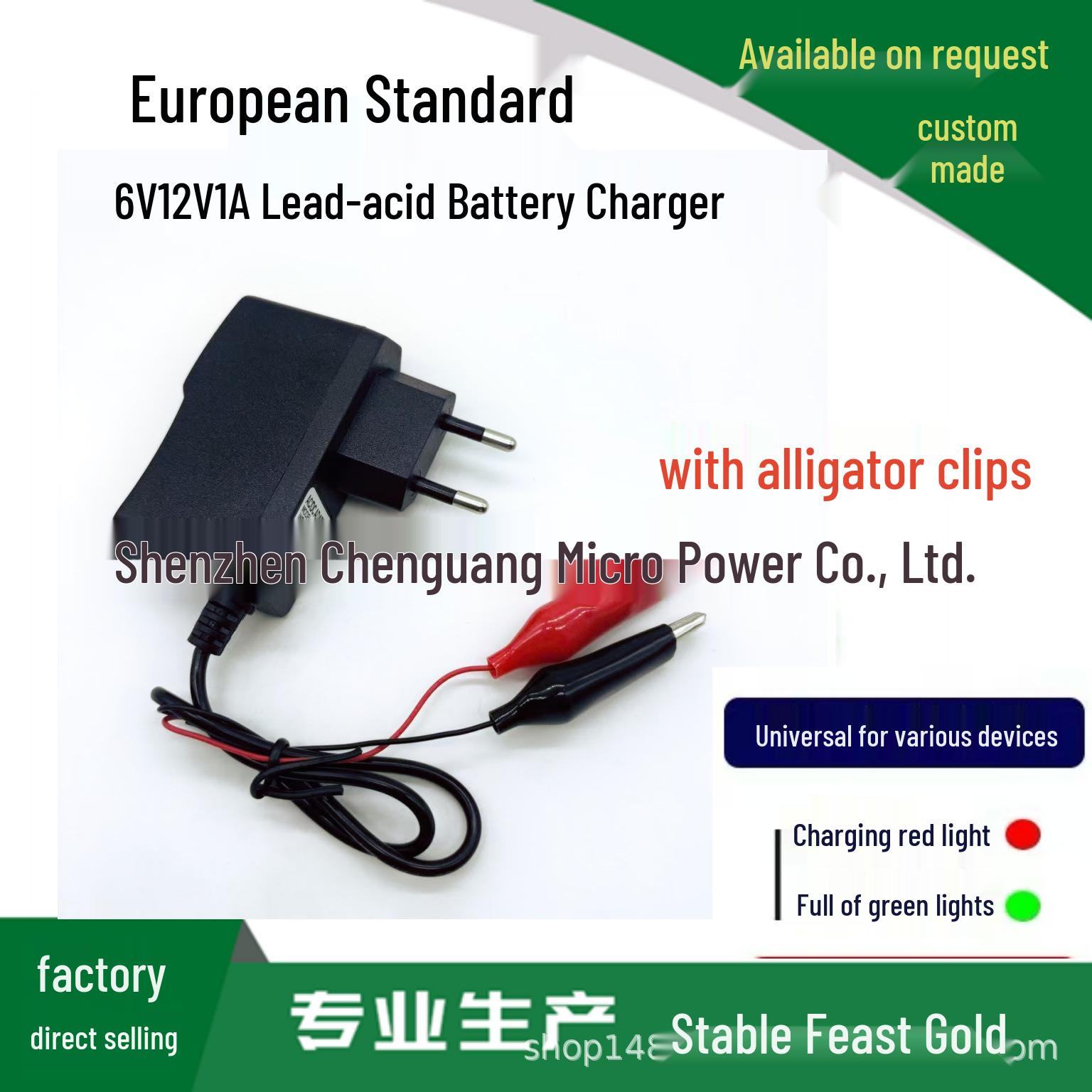 

European Standard 6V/12V 1A Charger for Kids Electric Toy Cars with Crocodile Clips 6V 1A