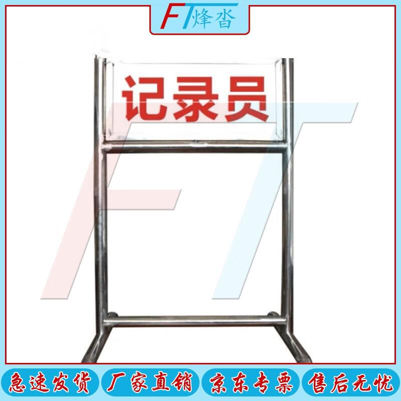 Stainless Steel Training Field Marker