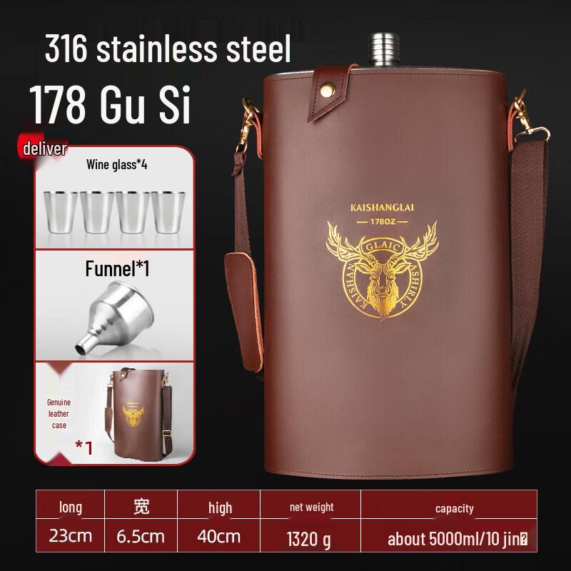 Premium 304 Stainless Steel Portable Hip Flask