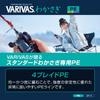 VARIVAS Wakasagi PE Line, 60m, Purple, 0.3
