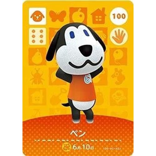 Animal Crossing amiibo Card 1st Series [100] Ben