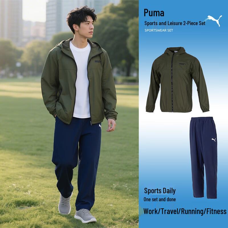 

PUMA Men s Classic Hooded Tracksuit S