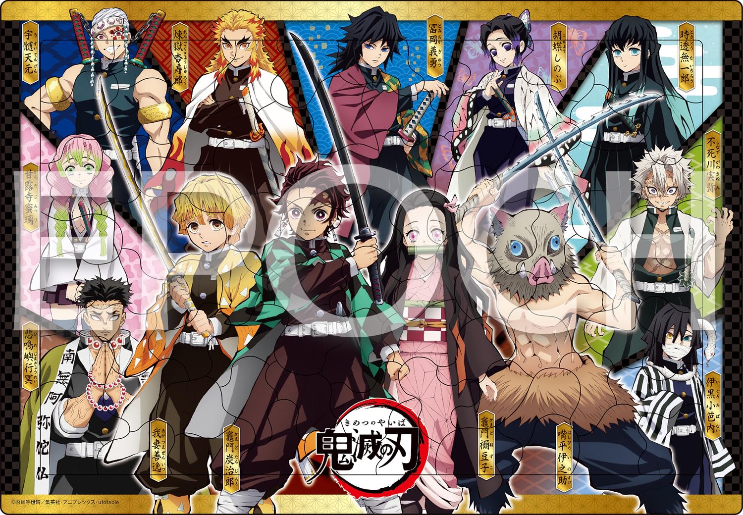 

EPOCH Picture Demon Kimetsu no Yaiba 85 деталей Пазл с креплением для детей от 5 лет и старше Игрушка сертифицирована ST Mark [Головоломка Apollo] Slayer 25-206
